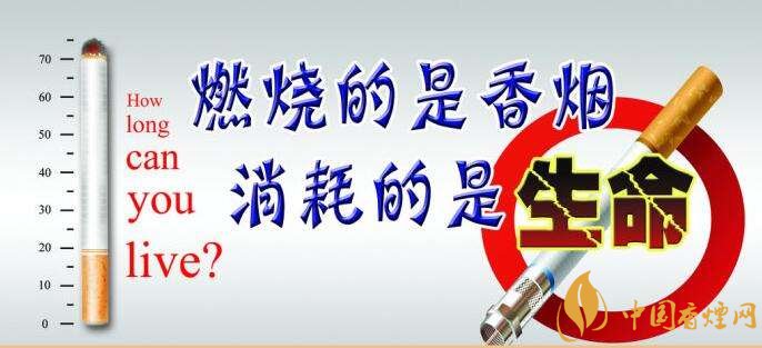為什么中國控?zé)熾y，中國煙草行業(yè)8項(xiàng)世界第一