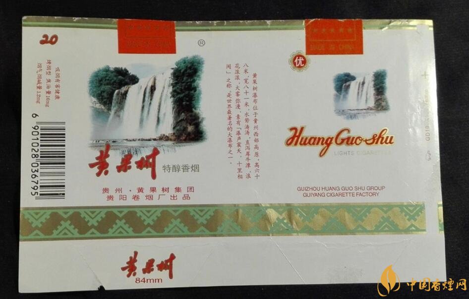 中國最便宜香煙排行榜，大前門一直在堅守