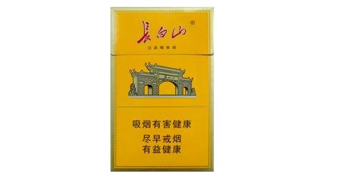 長白山(悅)香煙價(jià)格表圖長白山悅多少錢