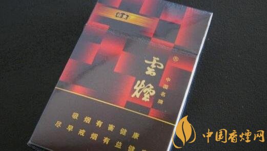 云煙(印象紅)怎么樣，云煙紅印象停產(chǎn)了嗎