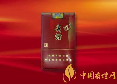 20元左右貴煙價格表及圖片，貴煙一直在創(chuàng)新