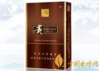 中高檔貴煙價(jià)格表及圖片，主打國酒香系列