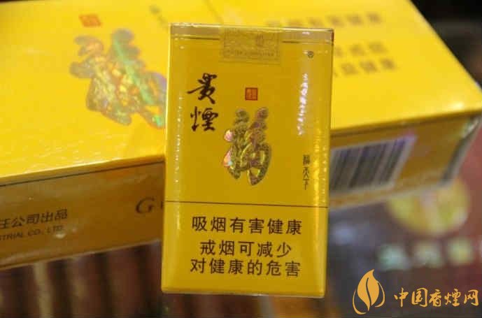 中高檔貴煙價(jià)格表及圖片，主打國酒香系列