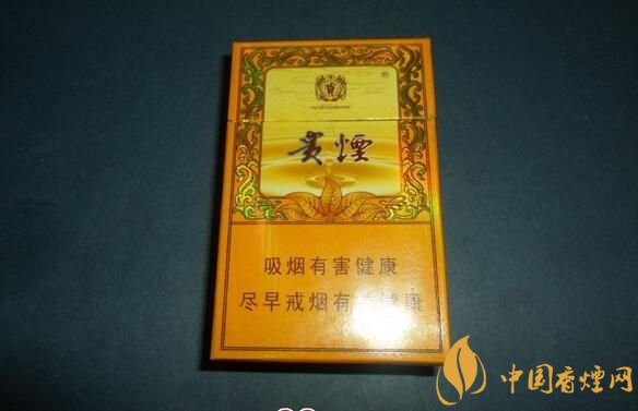中高檔貴煙價(jià)格表及圖片，主打國酒香系列