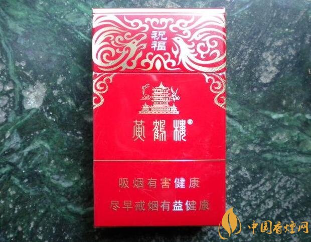 20元左右的黃鶴樓價格表及圖片，天賜淡雅香
