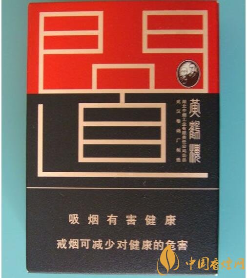高檔黃鶴樓香煙價格表及圖片，黃鶴樓1916超高端