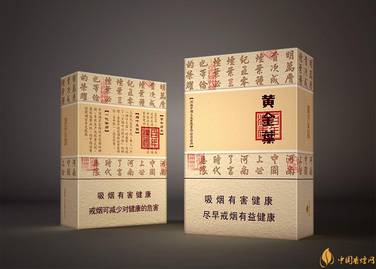 給長(zhǎng)輩送禮送什么香煙好，黃鶴樓祝福寓意好