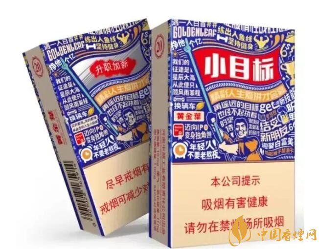 給客戶送禮送什么好，這些香煙不掉價