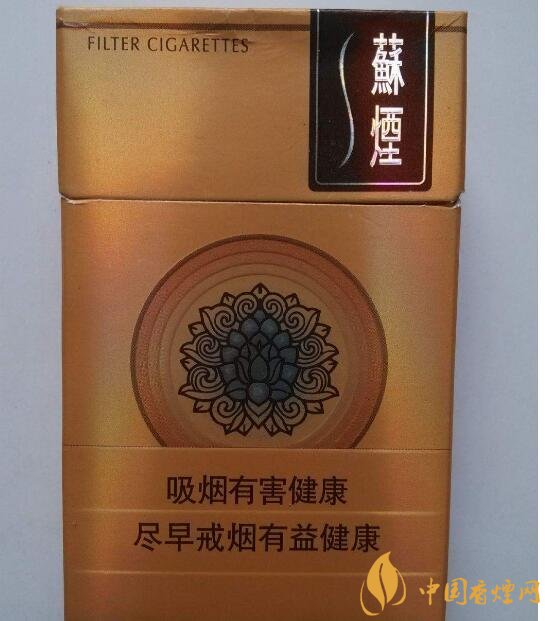 高端蘇煙價(jià)格表及圖片，川貝枇杷味香煙