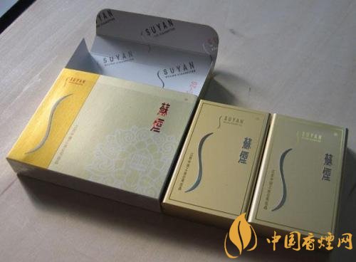 高端蘇煙價(jià)格表及圖片，川貝枇杷味香煙