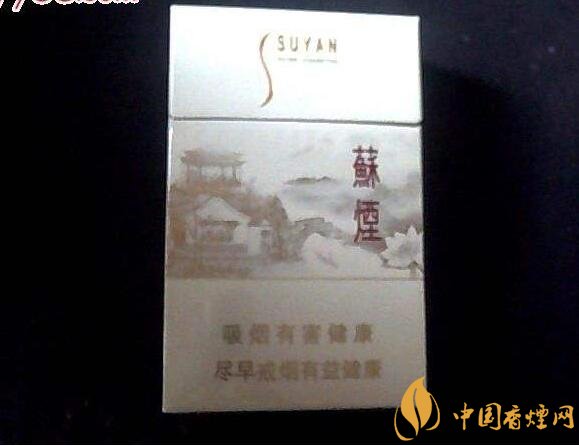 高端蘇煙價(jià)格表及圖片，川貝枇杷味香煙