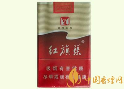 5元左右紅旗渠價格表及圖片，堅決不漲價