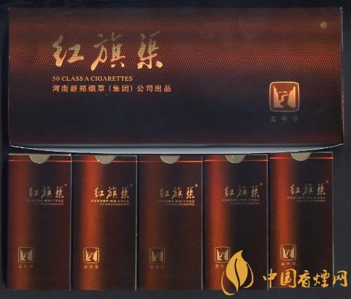5元左右紅旗渠價格表及圖片，堅決不漲價