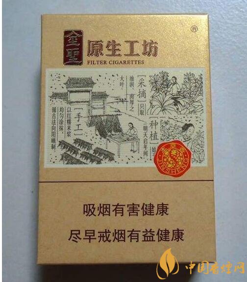 國產(chǎn)爆珠煙價格表，萬寶路爆珠并不是唯一