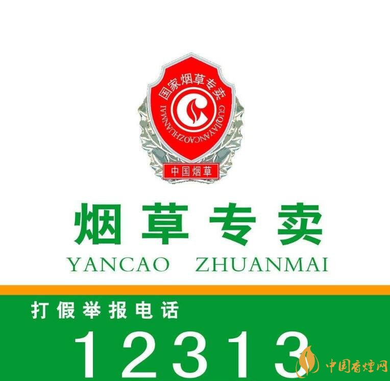 煙草專(zhuān)賣(mài)零售許可證如何申請(qǐng)，網(wǎng)上可以辦理