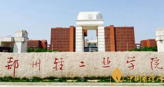 煙草專業(yè)大學(xué)排名，煙草專業(yè)就業(yè)前景好