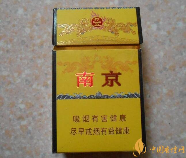 高檔細支香煙價格表及圖片，南京煙受到追捧