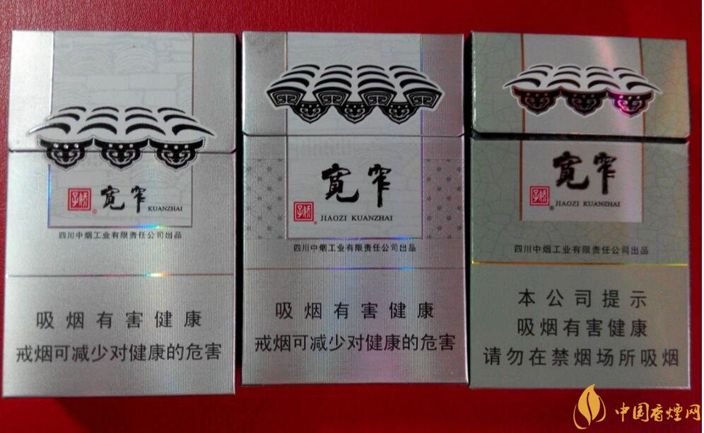 高檔細支香煙價格表及圖片，南京煙受到追捧