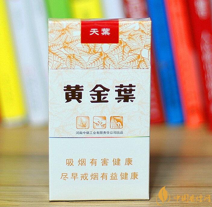 高檔細支香煙價格表及圖片，南京煙受到追捧