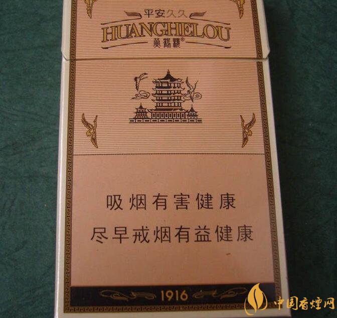 高檔細支香煙價格表及圖片，南京煙受到追捧