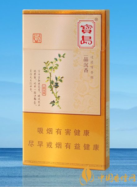 高檔細支香煙價格表及圖片，南京煙受到追捧