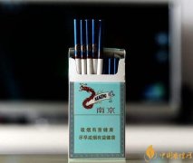 20左右細(xì)支香煙哪個(gè)好南京炫赫門(mén)銷量最好