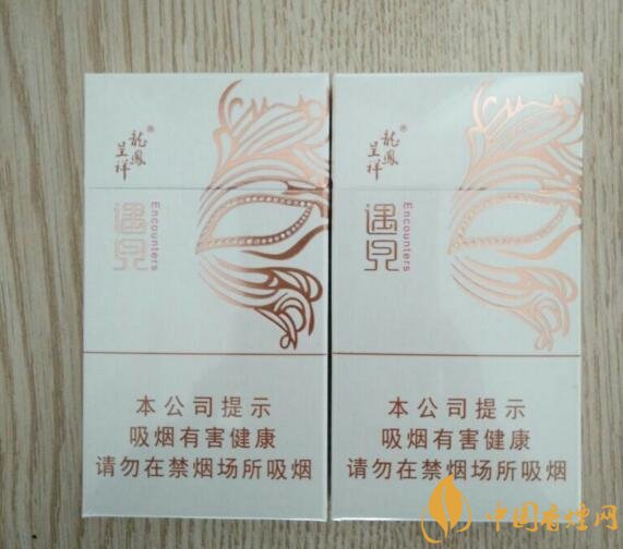 15元細(xì)支煙品牌及價格表，男士也愛細(xì)支煙
