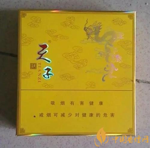 中高端天子香煙價格表，皇室御用香煙包裝