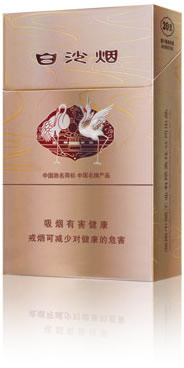 10元左右白沙煙價(jià)格表，精品白沙代代相傳