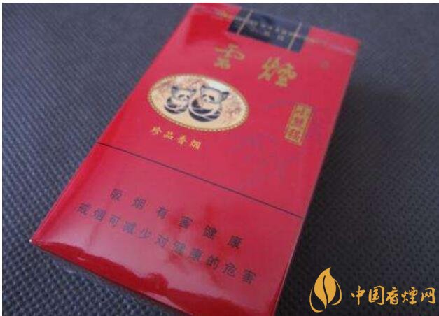 小熊貓香煙價格表圖，云煙中的佼佼者