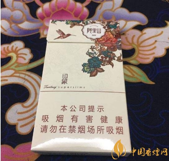 阿里山香煙價(jià)格表，阿里山景泰典藍(lán)最受歡迎