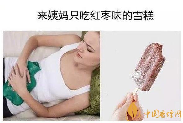 香煙養(yǎng)生是什么梗，哥抽的不是煙是爆珠