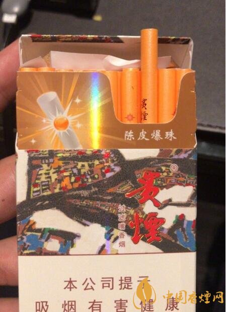 香煙養(yǎng)生是什么梗，哥抽的不是煙是爆珠