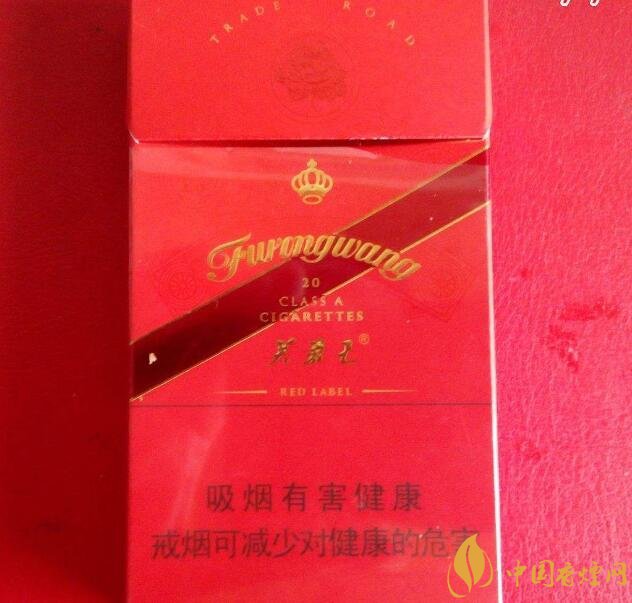 芙蓉王細(xì)支香煙有幾種，芙蓉王細(xì)支價格表