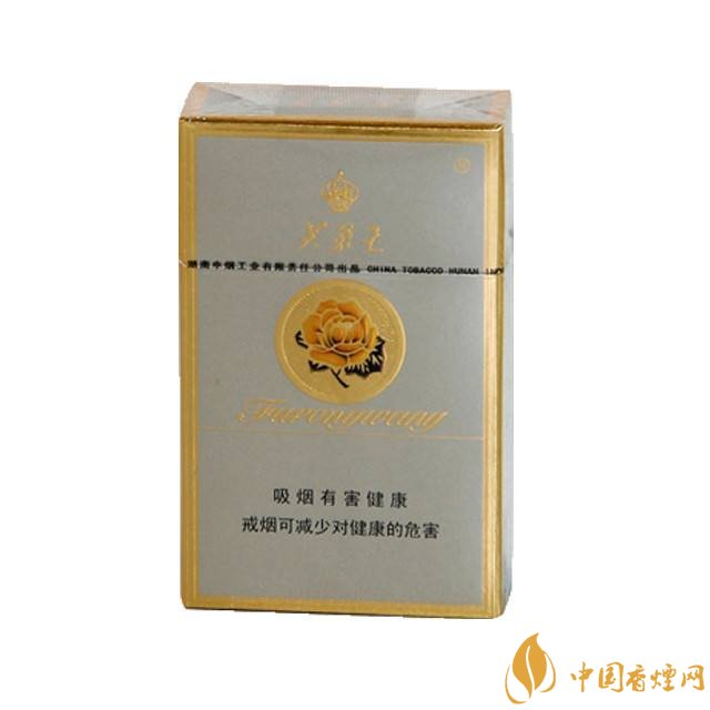 芙蓉王細(xì)支香煙有幾種，芙蓉王細(xì)支價格表