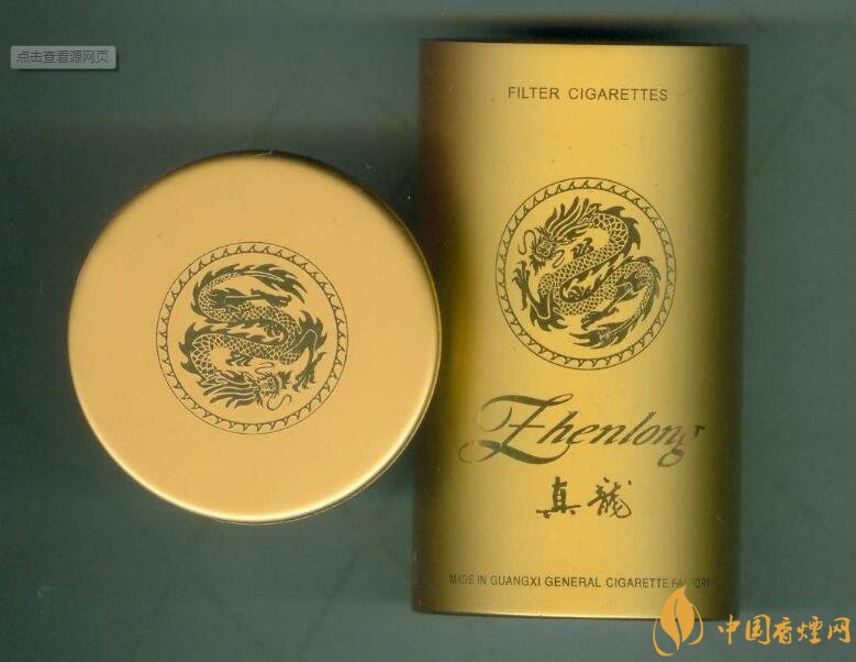 高檔真龍香煙價(jià)格表及圖片，真龍盛世天價(jià)香煙