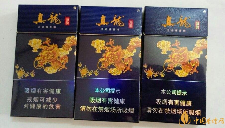 高檔真龍香煙價(jià)格表及圖片，真龍盛世天價(jià)香煙