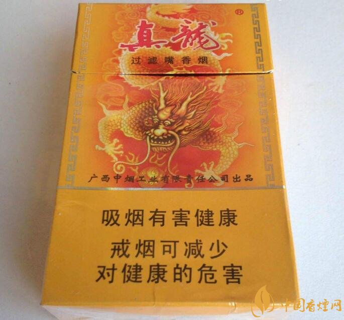 高檔真龍香煙價(jià)格表及圖片，真龍盛世天價(jià)香煙