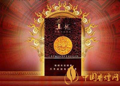 高檔真龍香煙價(jià)格表及圖片，真龍盛世天價(jià)香煙