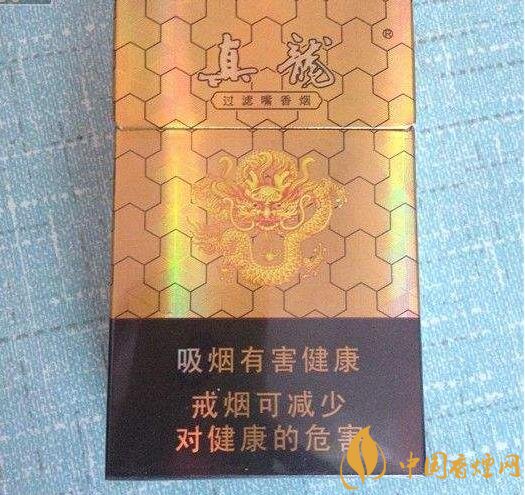 10元左右真龍香煙價(jià)格表，真龍(嬌子)價(jià)格最低