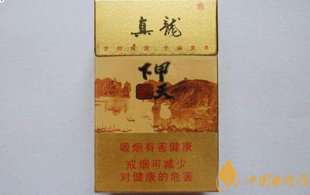 10元左右真龍香煙價(jià)格表，真龍(嬌子)價(jià)格最低