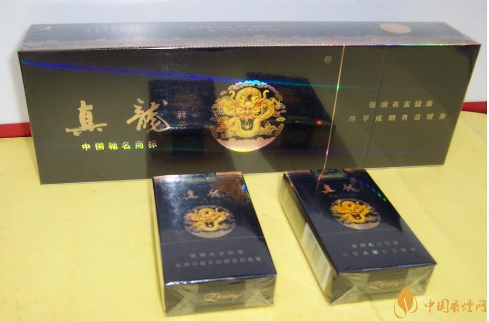 10元左右真龍香煙價(jià)格表，真龍(嬌子)價(jià)格最低