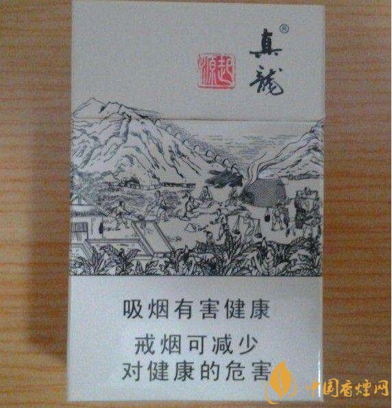 20元左右真龍香煙價(jià)格表，高香氣低危害