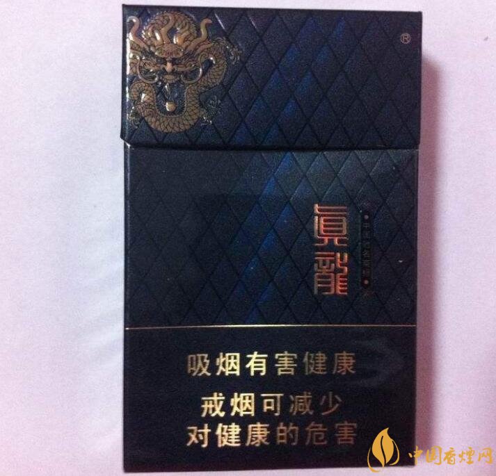 20元左右真龍香煙價(jià)格表，高香氣低危害