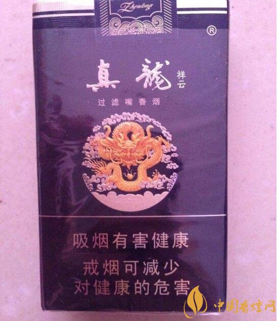 15元左右真龍香煙價(jià)格表，包裝高大山