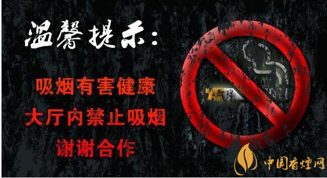 世界上禁煙的國家有哪些，不丹抽煙罰1500