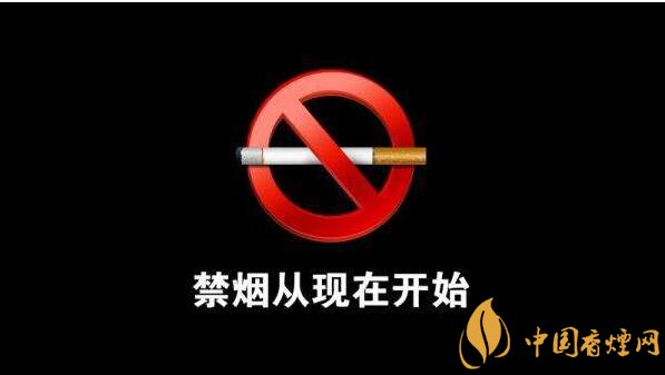世界無煙日是哪一天，戒煙日無煙日分的清嗎