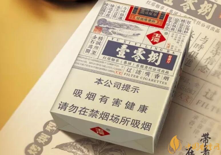 玉溪（壹零捌）香煙測評，褚煙褚橙的相遇