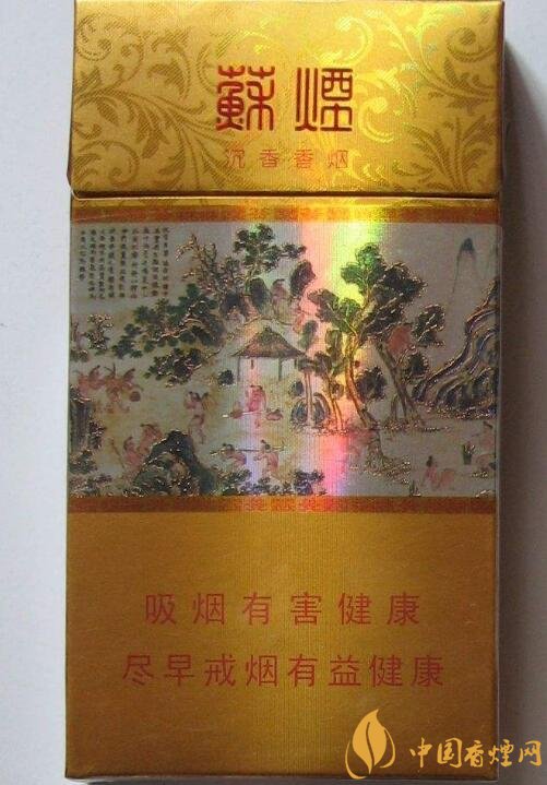 最貴的女士香煙排行榜，女士香煙偏向低焦