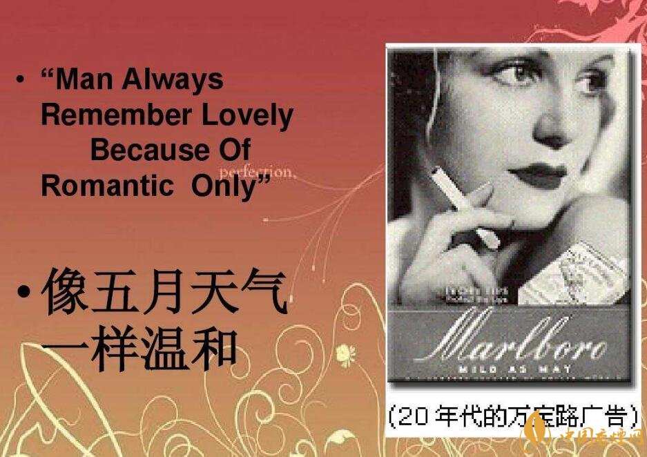歷史最悠久香煙品牌排行榜，萬寶路成立116年